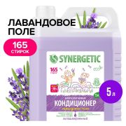 Кондиционер-ополаскиватель для белья 5 л SYNERGETIC «Лавандовое поле», гипоаллергенный, концентрат, 110504