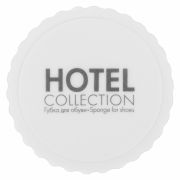 Губка для обуви КОМПЛЕКТ 200 шт., HOTEL COLLECTION, саше, флоупак, 2000321