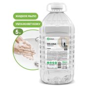 Мыло жидкое 5 кг Grass Milana «Эконом», ПЭТ, 125352