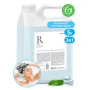 Шампунь-гель для душа 5 л, GRASS «ROOM 2 в 1», канистра, 125493