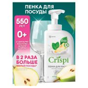 Средство для мытья посуды, овощей, фруктов эко-пенка 550 мл, CRISPI by GRASS «Груша и базилик», 14254, 125455
