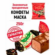 Конфеты шоколадные КРАСНЫЙ ОКТЯБРЬ «Маска», 250 г, пакет, РФ04867