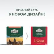 Чай AHMAD «Classic Black Tea», черный, 100 пакетиков по 2 г, 1665-08
