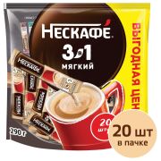 Кофе растворимый порционный NESCAFE «3 в 1 Мягкий», КОМПЛЕКТ 20 пакетиков по 14,5 г, 12460876