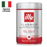 Кофе молотый ILLY «Classico» 250 г в жестяной банке, арабика 100%, ИТАЛИЯ, 43