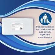 Пеленки-простыни впитывающие 60х60 см, ПЕЛИГРИН «Classic», КОМПЛЕКТ 30 шт., 5 слоев, одноразовые