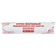 Марля медицинская отбеленная в рулоне, отрез 0,9х10 м, плотность 28(±2) г/м2, NF