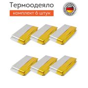 Термоодеяло покрывало изотермическое КОМПЛЕКТ 6 шт., серебро/золото, 160х210 см, DASWERK (ДАСВЕРК), 631158